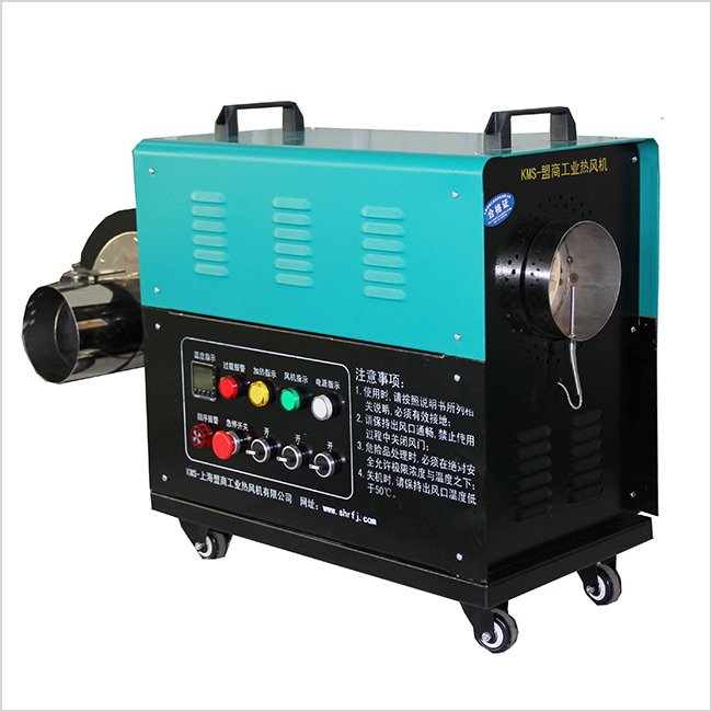 循環型暖風機產品展示